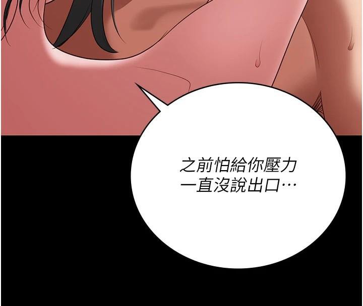 173P - 监狱女囚