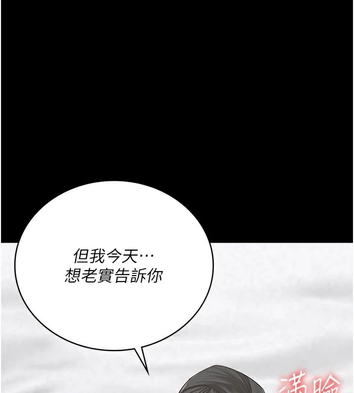 174P - 监狱女囚