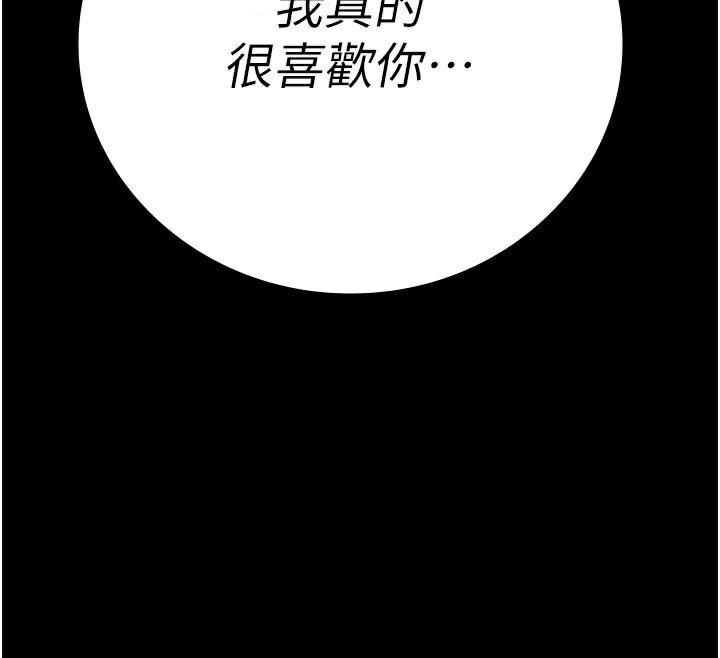 177P - 监狱女囚