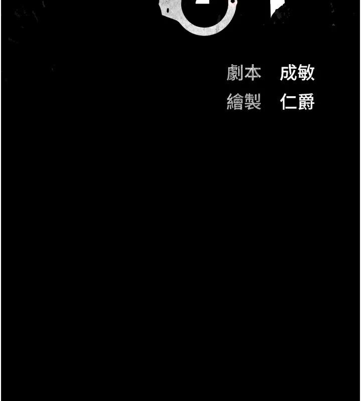 18P - 监狱女囚