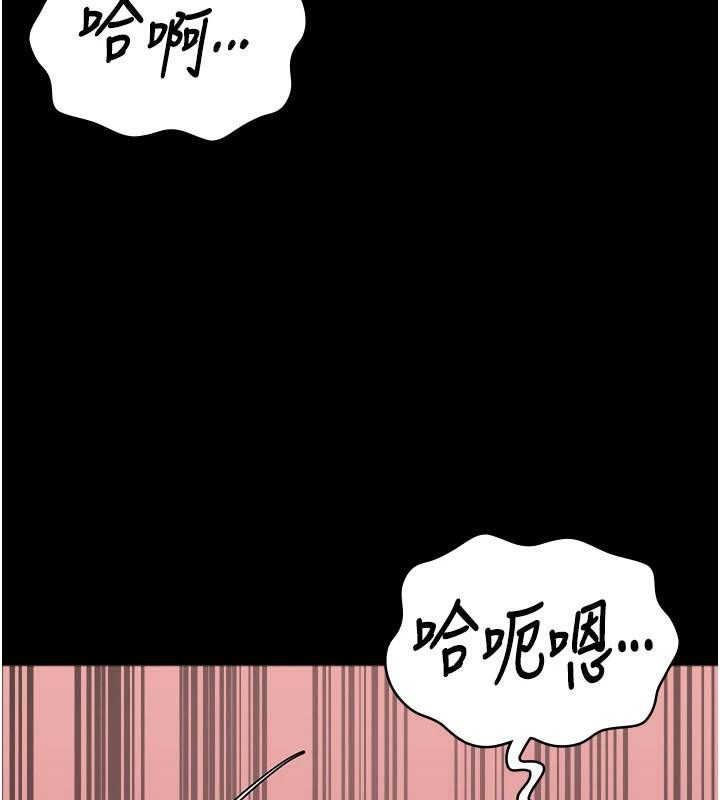 25P - 监狱女囚