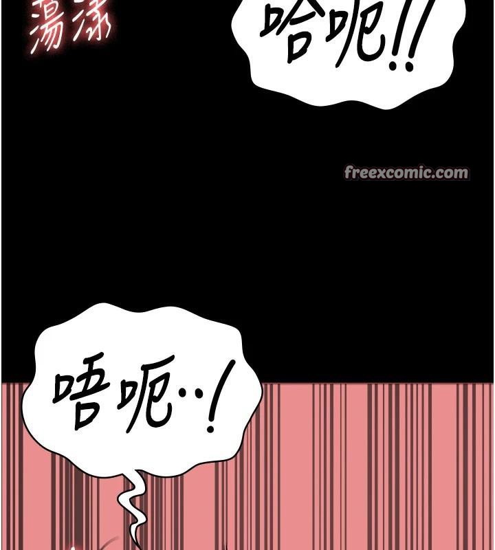 30P - 监狱女囚