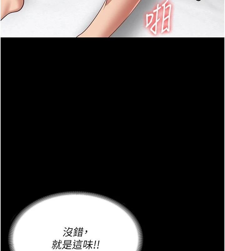 3P - 监狱女囚