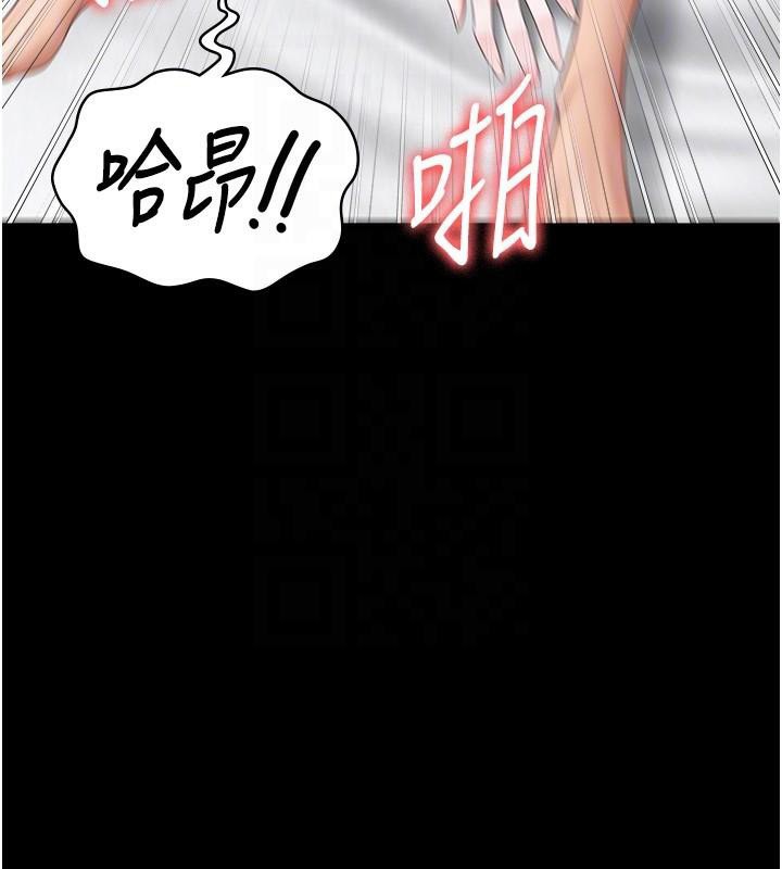 53P - 监狱女囚