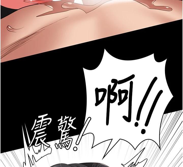 62P - 监狱女囚