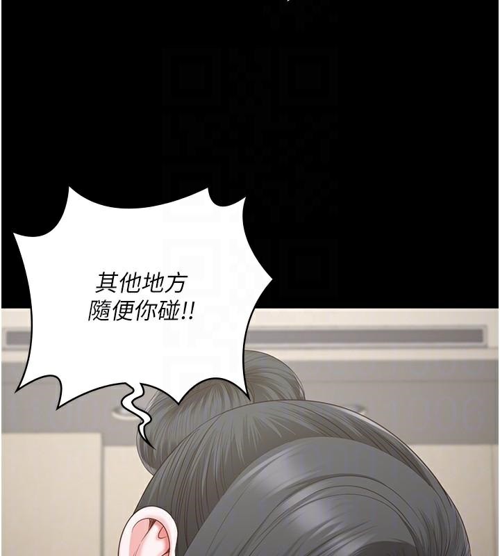 68P - 监狱女囚