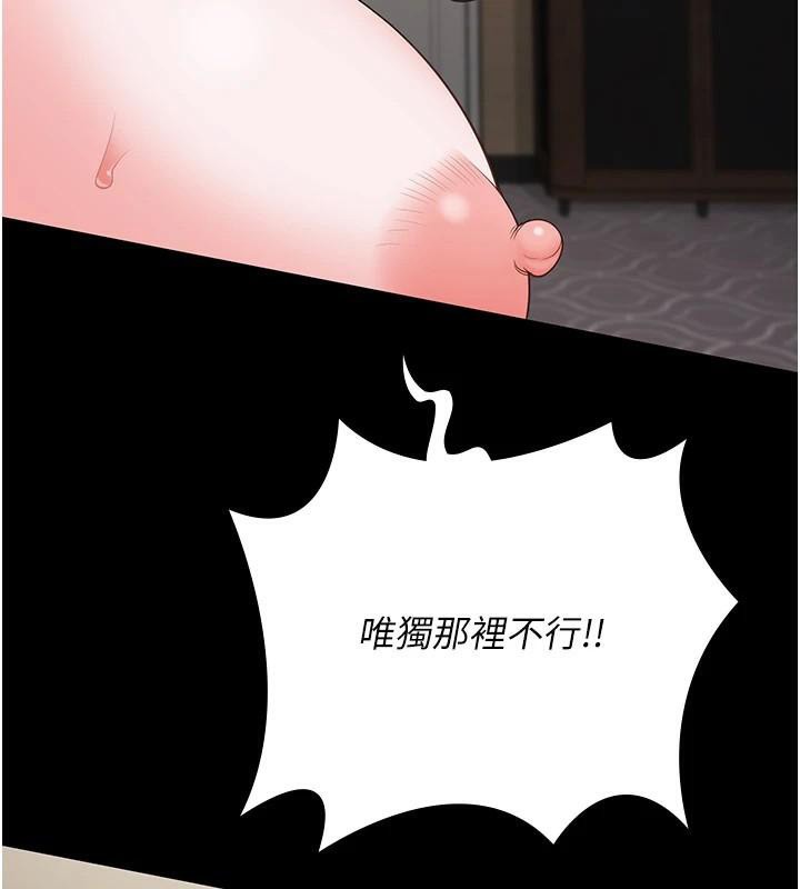 70P - 监狱女囚