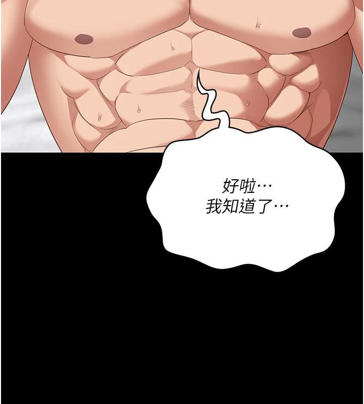 72P - 监狱女囚