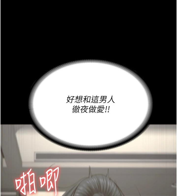 7P - 监狱女囚