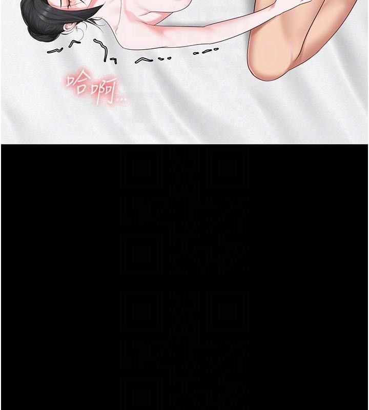 87P - 监狱女囚