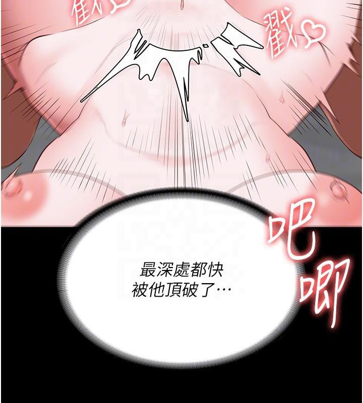 97P - 监狱女囚
