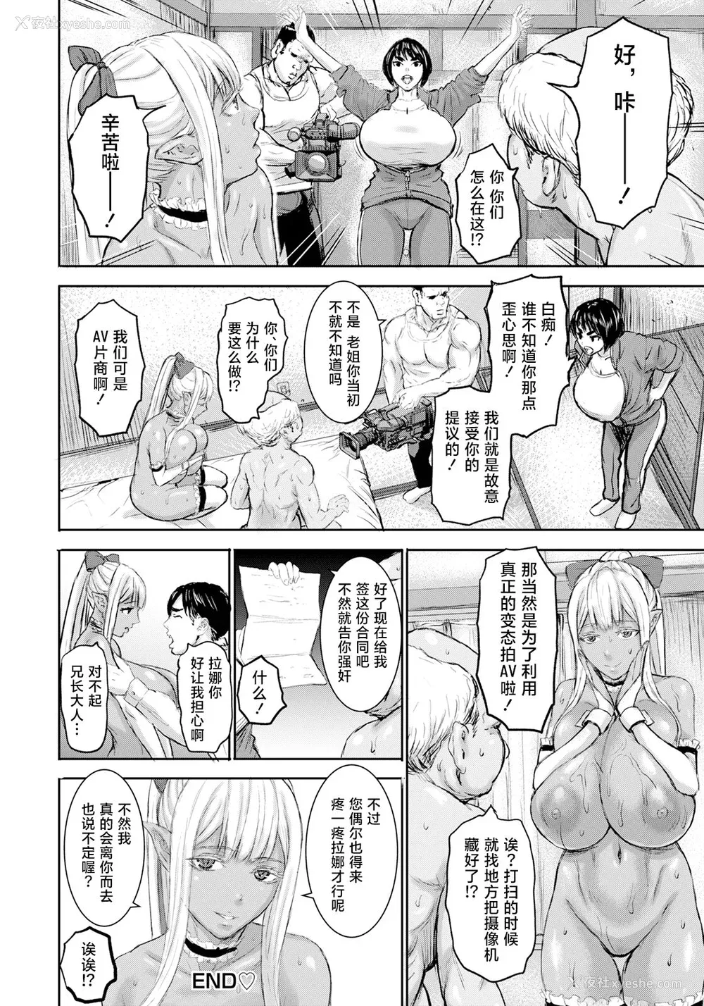 256P - [PIえろ] AV家族 [葱鱼个人汉化]