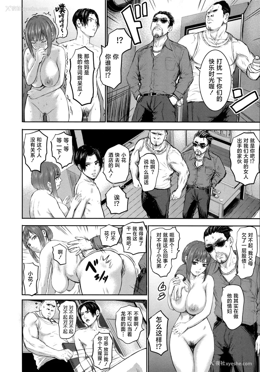 48P - [PIえろ] AV家族 [葱鱼个人汉化]