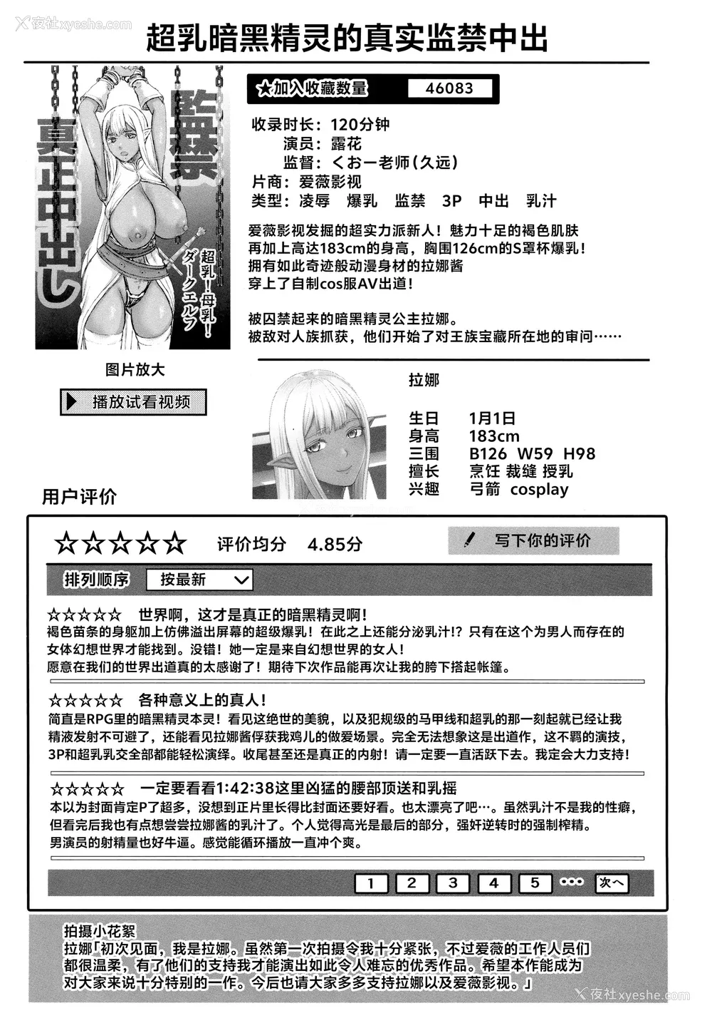 79P - [PIえろ] AV家族 [葱鱼个人汉化]