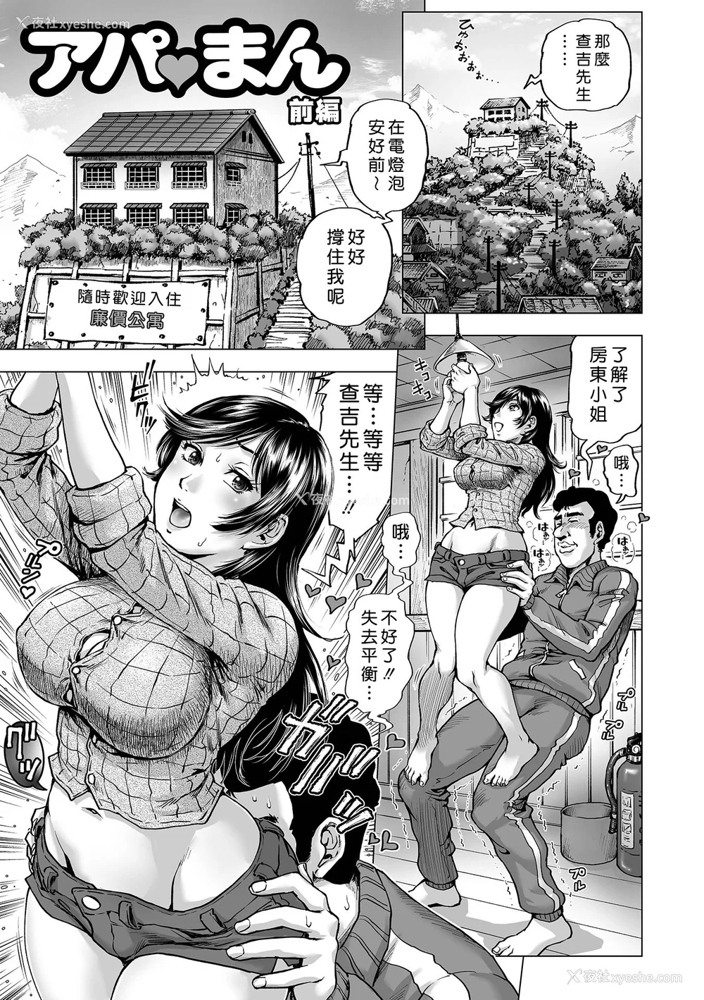 113P - [keso] はたらくスケベおねえさん [guyxyz个人重嵌] [无修正] [DL版]