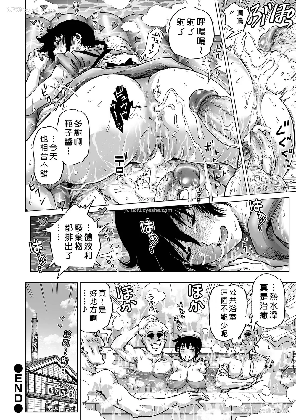164P - [keso] はたらくスケベおねえさん [guyxyz个人重嵌] [无修正] [DL版]