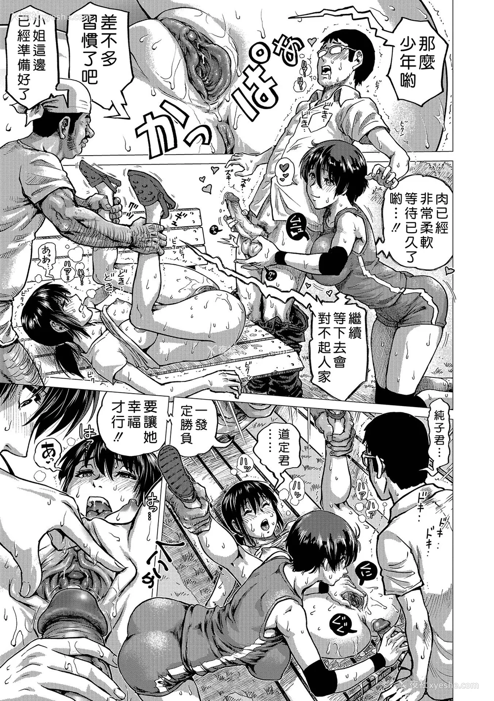 177P - [keso] はたらくスケベおねえさん [guyxyz个人重嵌] [无修正] [DL版]