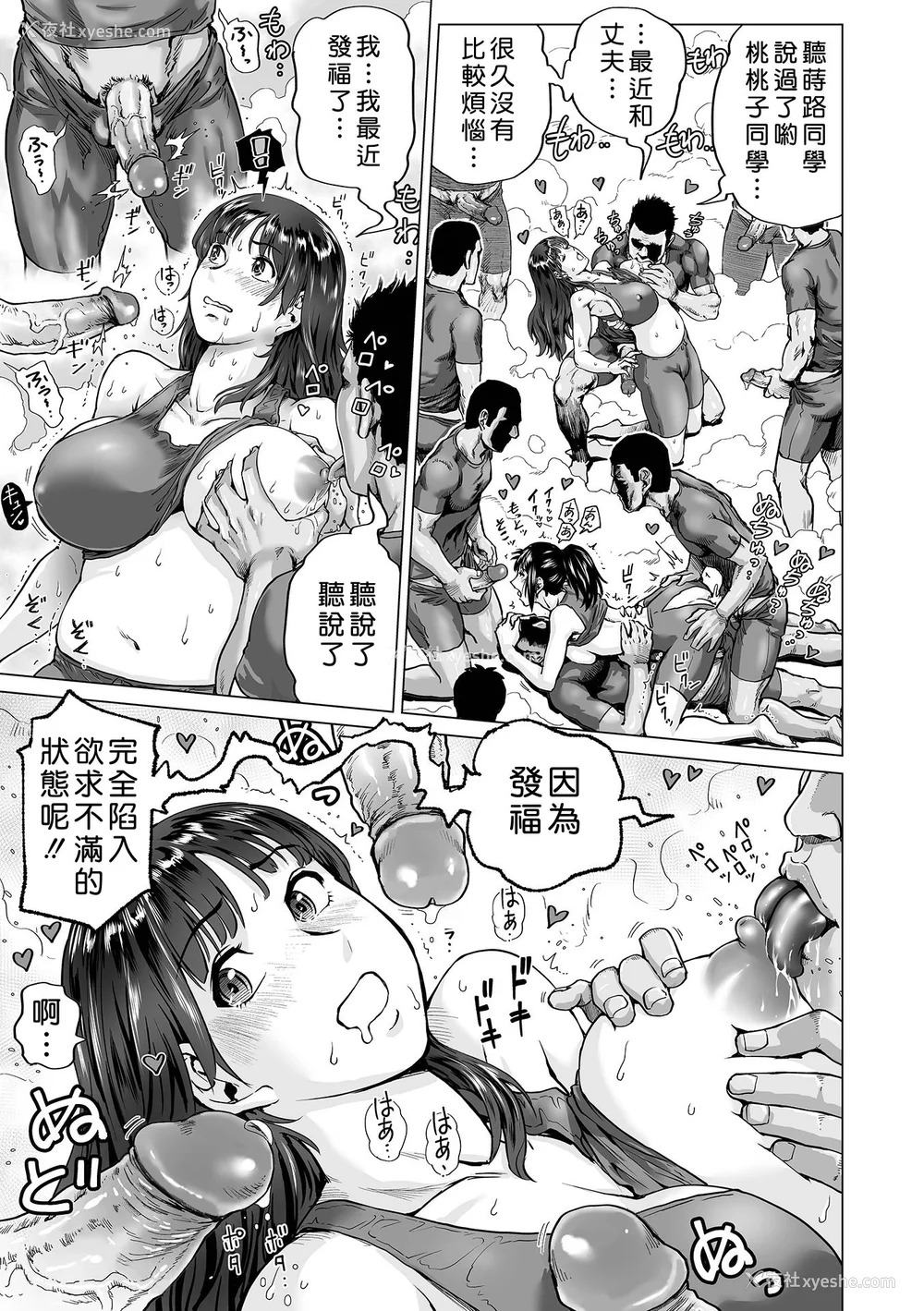 189P - [keso] はたらくスケベおねえさん [guyxyz个人重嵌] [无修正] [DL版]