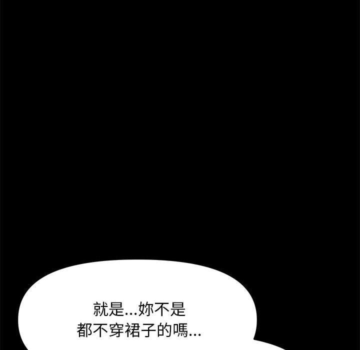 102P - 我家的赘婿大人/赘婿要通吃