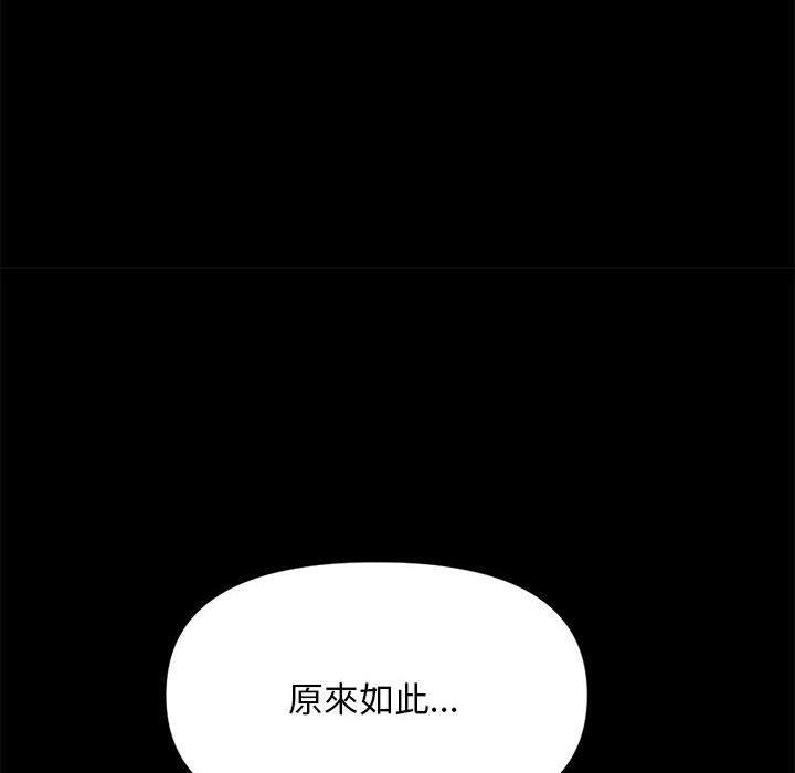 105P - 我家的赘婿大人/赘婿要通吃
