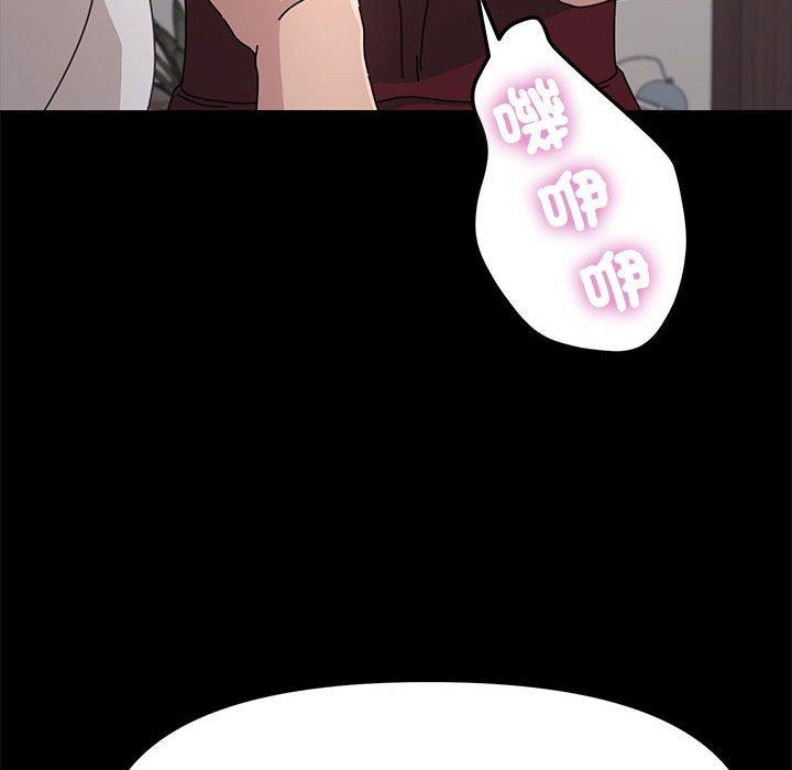 10P - 我家的赘婿大人/赘婿要通吃