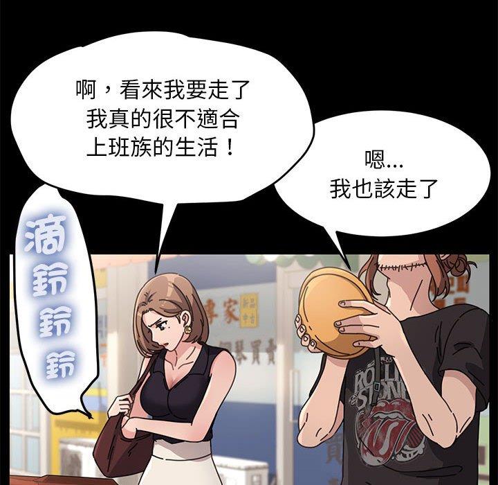 115P - 我家的赘婿大人/赘婿要通吃