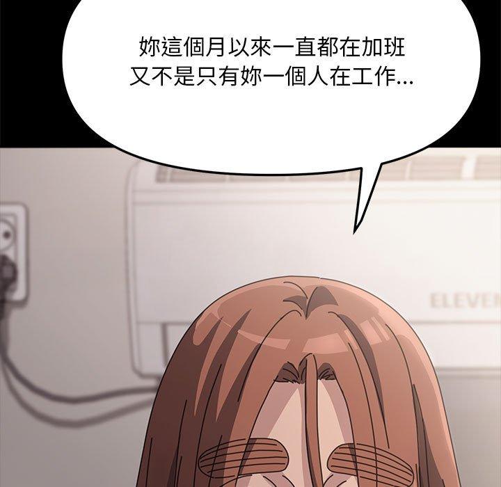 11P - 我家的赘婿大人/赘婿要通吃