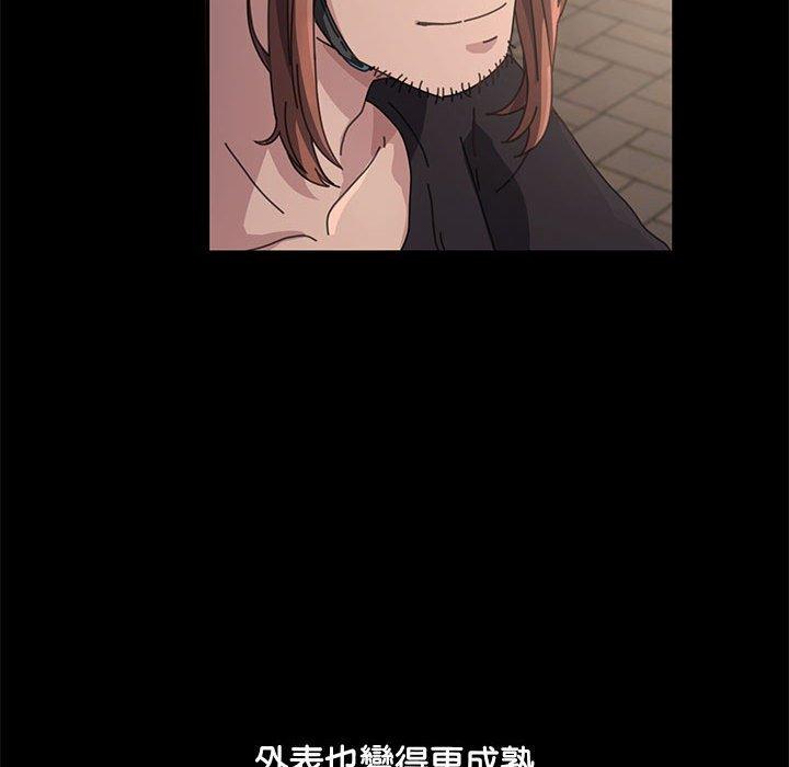 119P - 我家的赘婿大人/赘婿要通吃