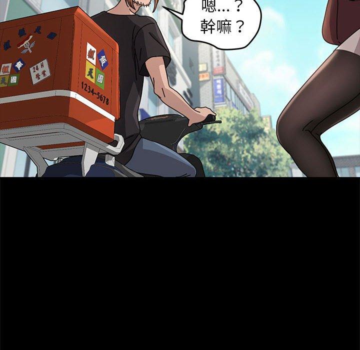 123P - 我家的赘婿大人/赘婿要通吃