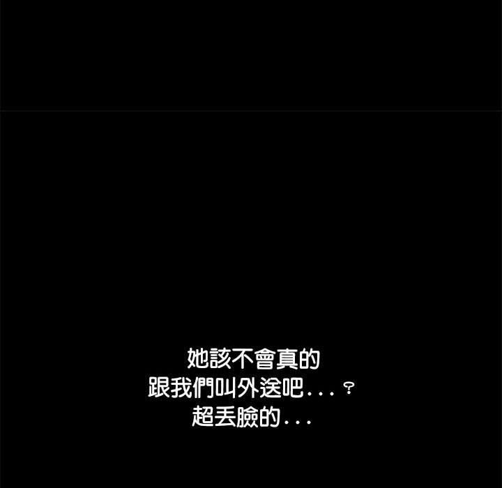126P - 我家的赘婿大人/赘婿要通吃