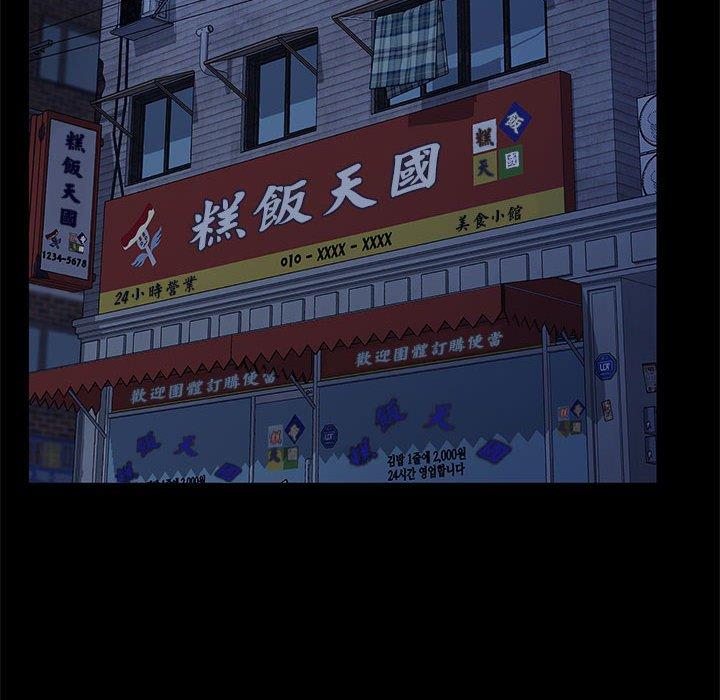 131P - 我家的赘婿大人/赘婿要通吃