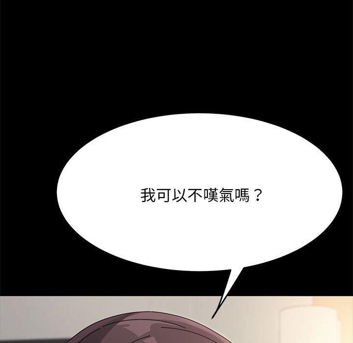 143P - 我家的赘婿大人/赘婿要通吃