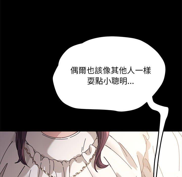14P - 我家的赘婿大人/赘婿要通吃