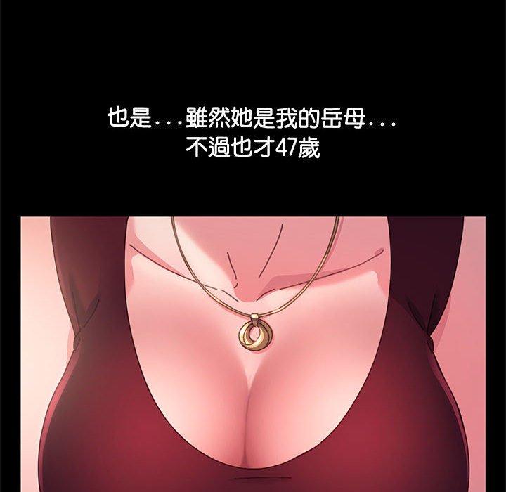 158P - 我家的赘婿大人/赘婿要通吃