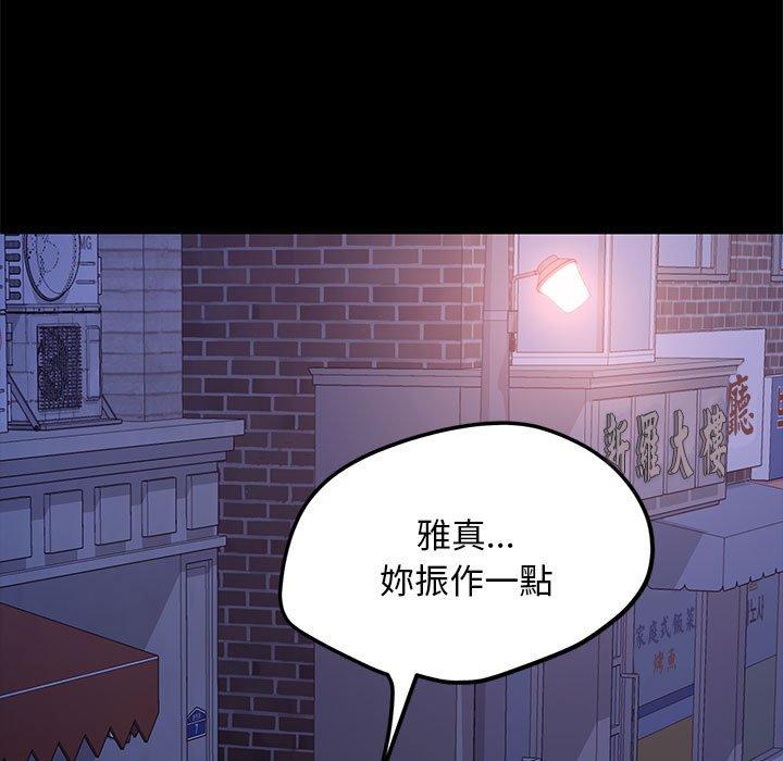 171P - 我家的赘婿大人/赘婿要通吃
