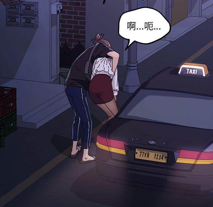 172P - 我家的赘婿大人/赘婿要通吃