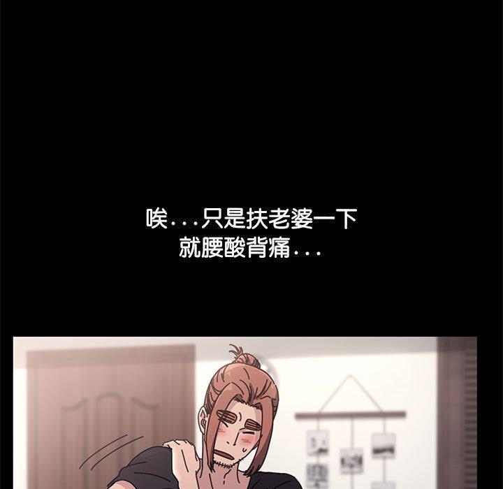 182P - 我家的赘婿大人/赘婿要通吃