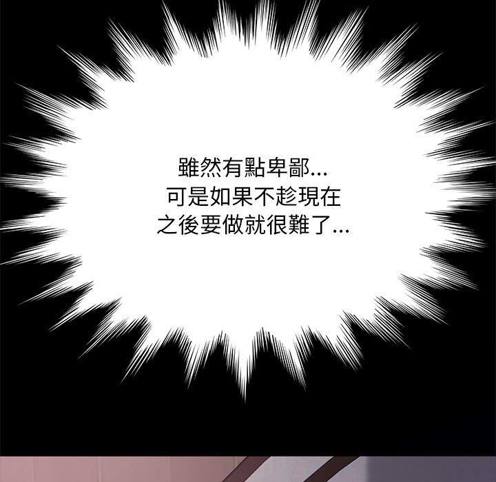 194P - 我家的赘婿大人/赘婿要通吃