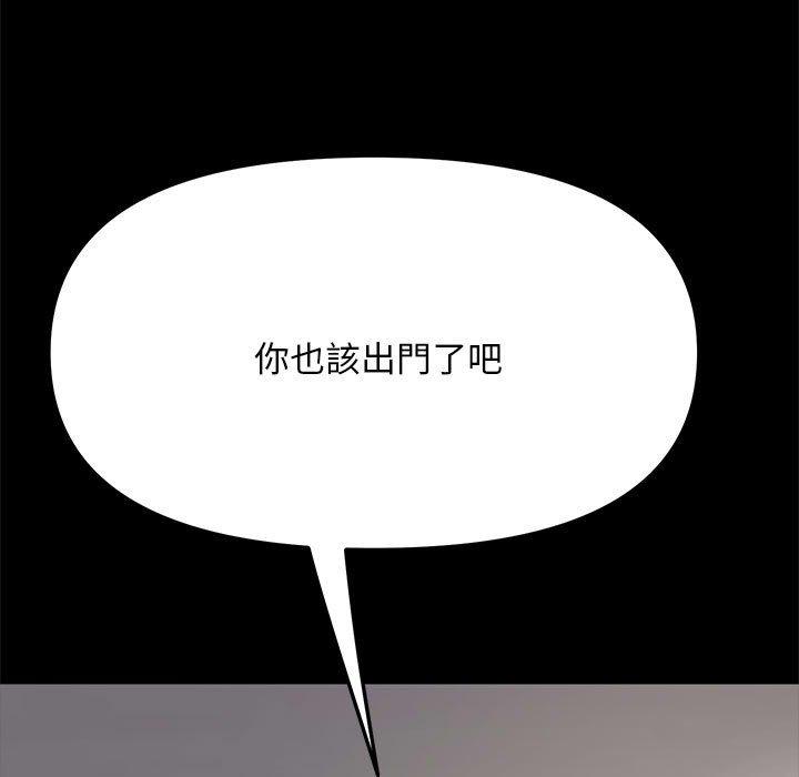19P - 我家的赘婿大人/赘婿要通吃