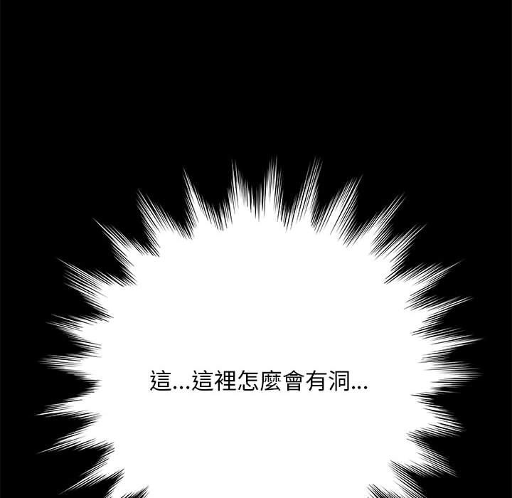 204P - 我家的赘婿大人/赘婿要通吃