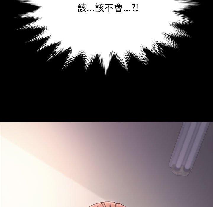 211P - 我家的赘婿大人/赘婿要通吃