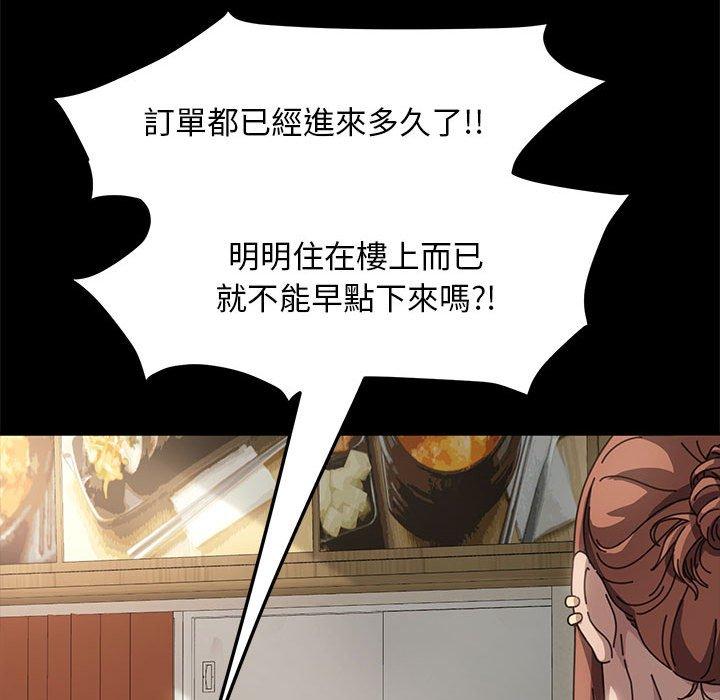 46P - 我家的赘婿大人/赘婿要通吃