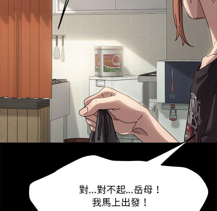 47P - 我家的赘婿大人/赘婿要通吃