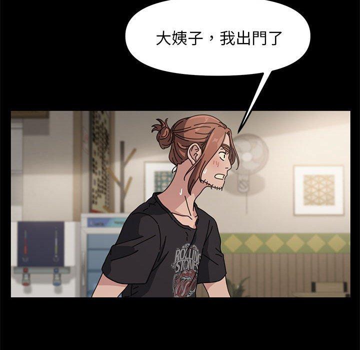 49P - 我家的赘婿大人/赘婿要通吃