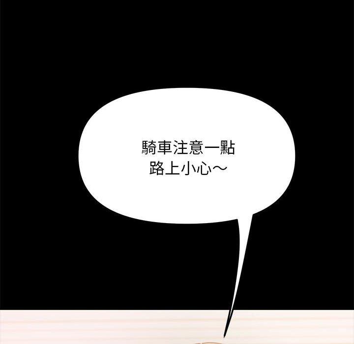 65P - 我家的赘婿大人/赘婿要通吃