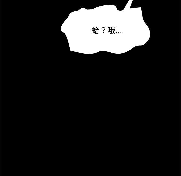 7P - 我家的赘婿大人/赘婿要通吃