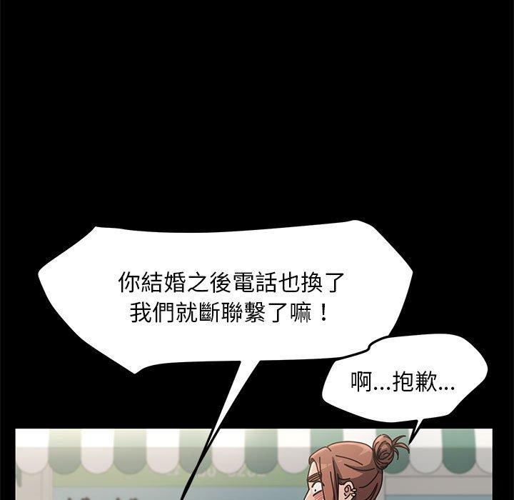 87P - 我家的赘婿大人/赘婿要通吃