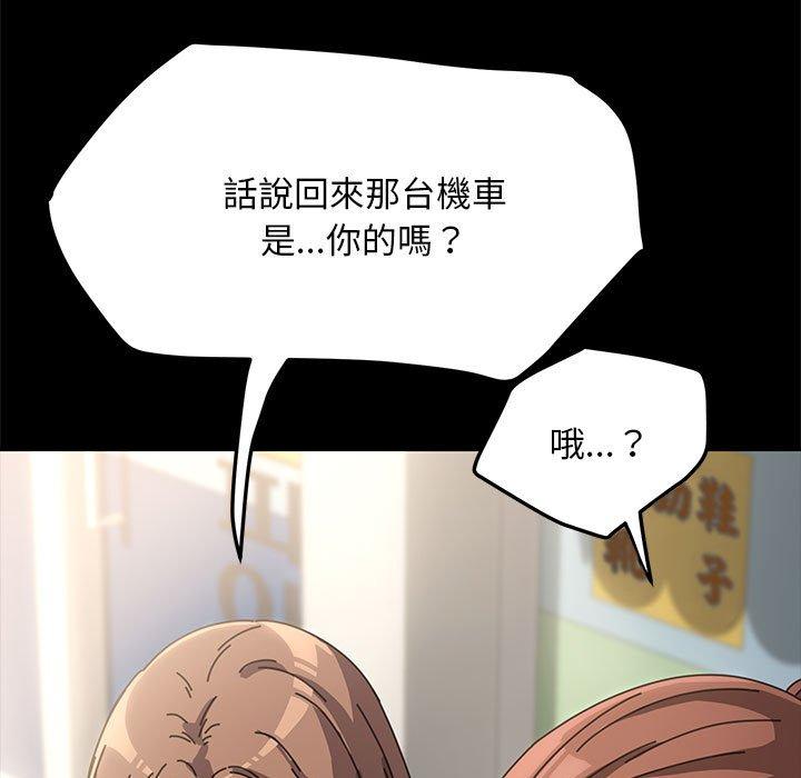 89P - 我家的赘婿大人/赘婿要通吃
