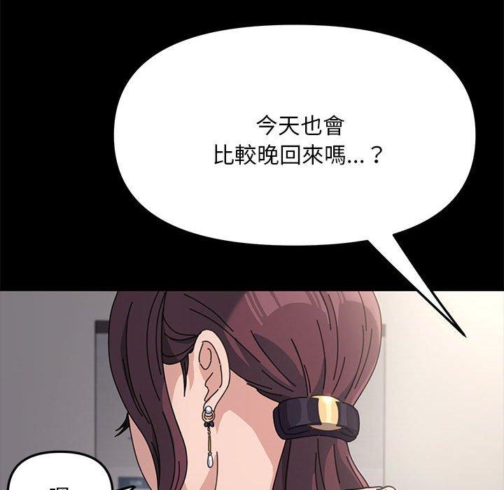 8P - 我家的赘婿大人/赘婿要通吃