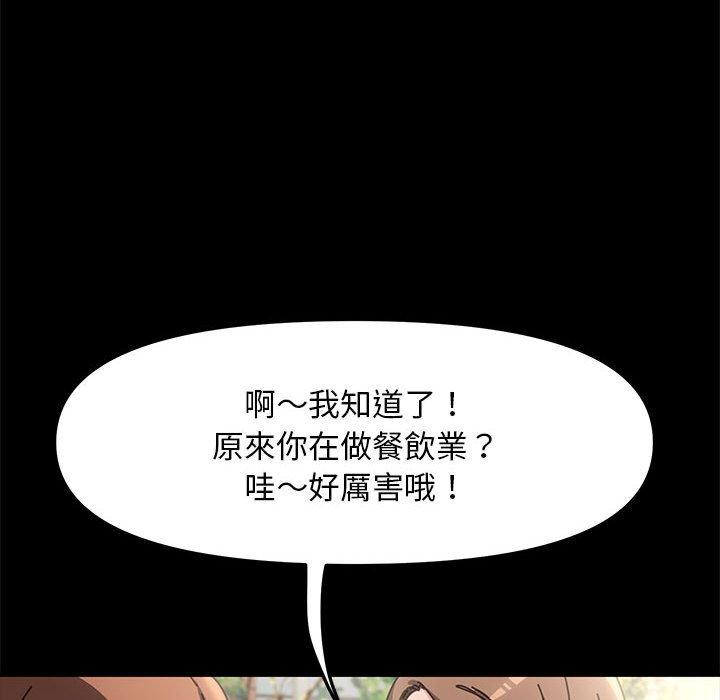 96P - 我家的赘婿大人/赘婿要通吃